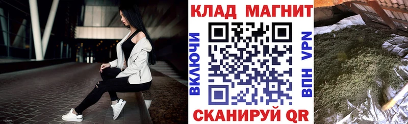 Где купить наркотики Петушки A PVP  Меф  Кокаин  ГАШИШ  Каннабис 
