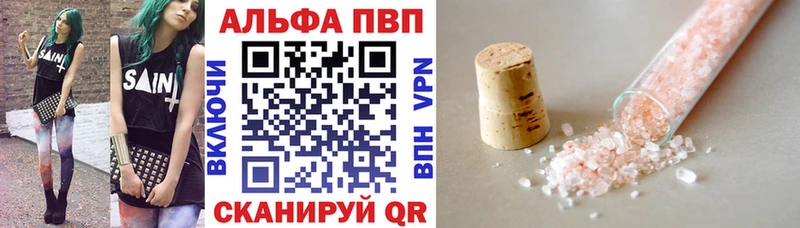 блэк спрут вход  Петушки  Alpha-PVP VHQ  как найти наркотики 