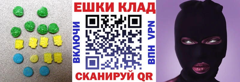 ЭКСТАЗИ ешки  закладки  Петушки 