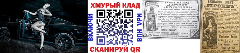 хочу наркоту  shop наркотические препараты  ГЕРОИН гречка  Петушки 