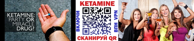 цены Петушки КЕТАМИН ketamine