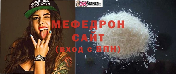 соль курить ск Алексеевка