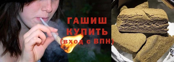 ALPHA PVP Абдулино
