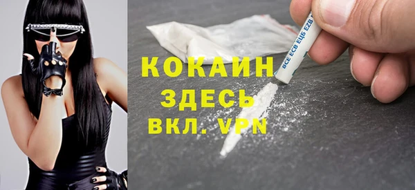 бутират Абинск