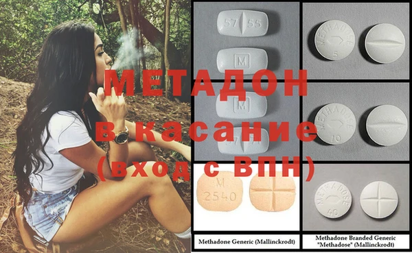 mix Абаза