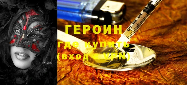 героин Алексин