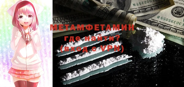 бутират Абинск