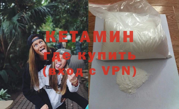 ALPHA PVP Абдулино