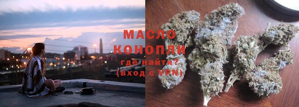 бутират Абинск