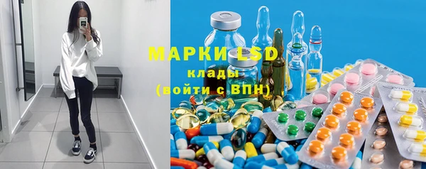 бутират Абинск