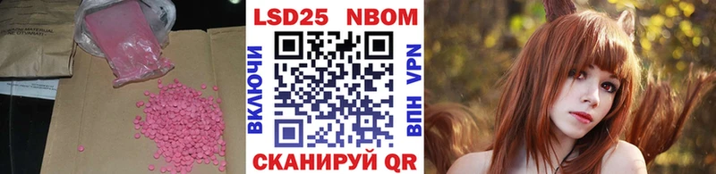 LSD-25 экстази ecstasy  Петушки 