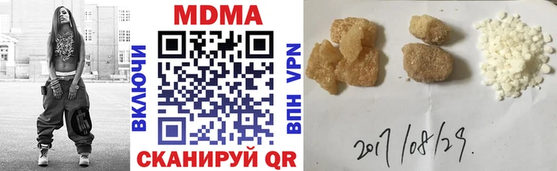 МДМА кристаллы  продажа наркотиков  Петушки 