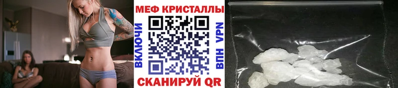 МЕФ 4 MMC  даркнет официальный сайт  Петушки 