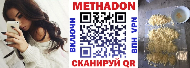 Метадон VHQ  где купить   Петушки 