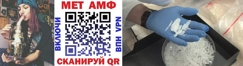 кракен как войти  закладка  Петушки  Первитин витя 