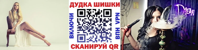 Бошки Шишки план  купить  сайты  Петушки 